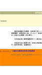 Mobile Screenshot of ndap.tpa.gov.tw